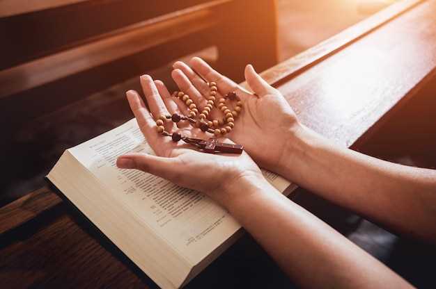 Здравие в христианской вере: значение и влияние молитвы